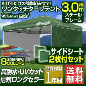 バーベキューのテント 暑い日でも日陰があると 子どもたちも安心ですよね 送料無料 バーベキューグッズの合言葉は 安い 軽い 丈夫